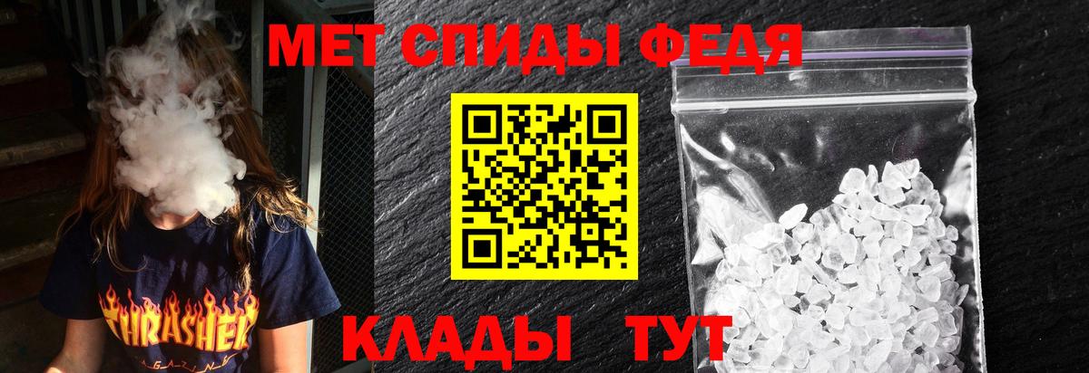 Амфетамин VHQ Кириши