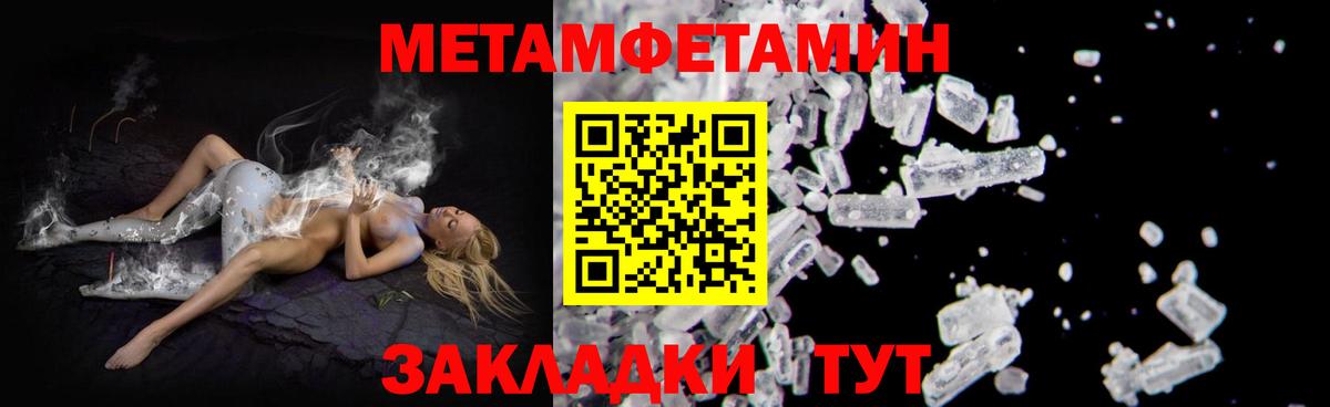 АМФ VHQ  Вход с VPN  Amphetamine  Кириши 