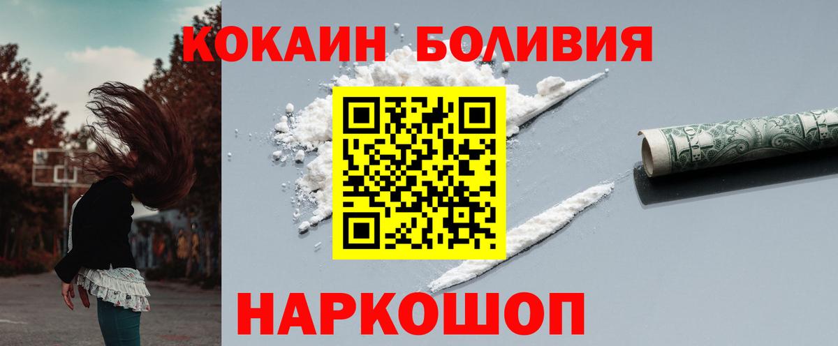 Кокаин 98% Кириши