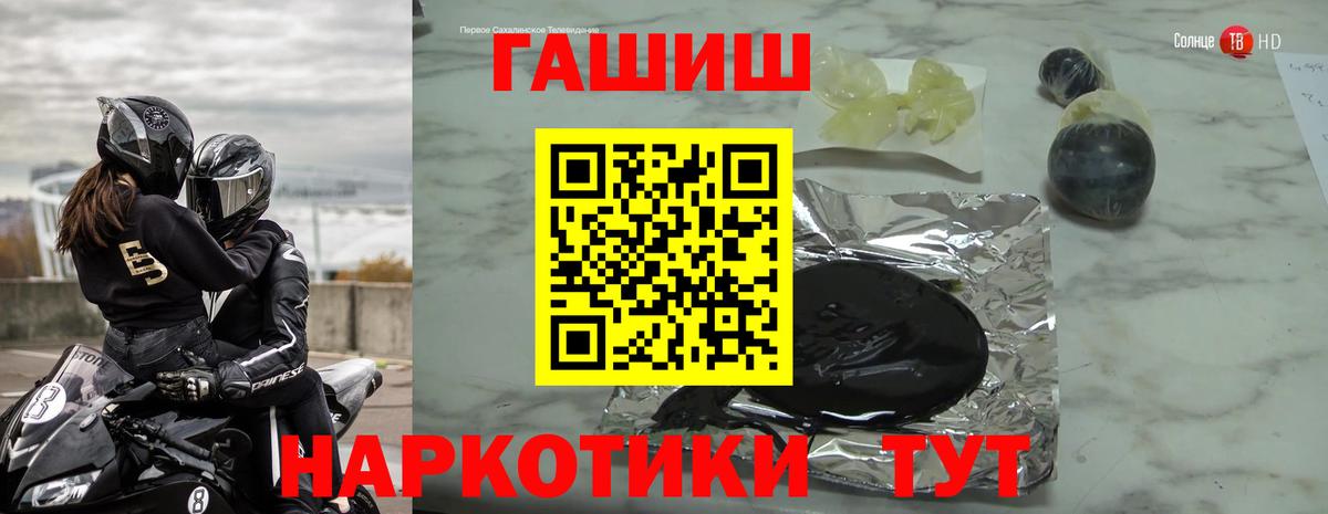 Гашиш hashish  Вход с VPN  ГАШИШ hashish  Кириши 
