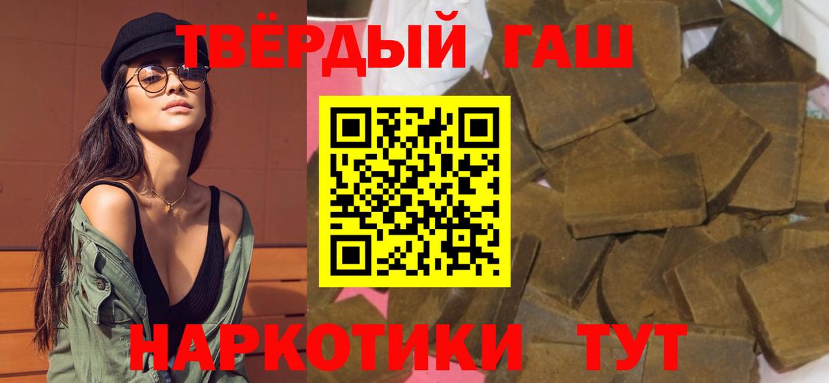 ГАШ гашик Кириши
