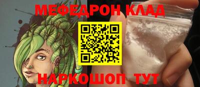 мет Краснознаменск