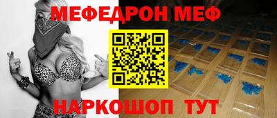 мет Краснознаменск