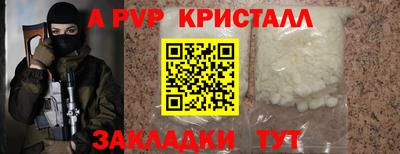 мет Краснознаменск