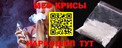 mdma Краснокаменск