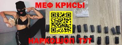 стаф Краснодар