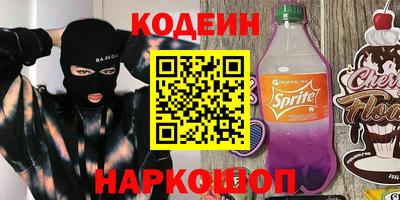 стаф Краснодар