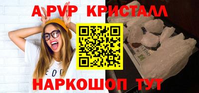 стаф Краснодар