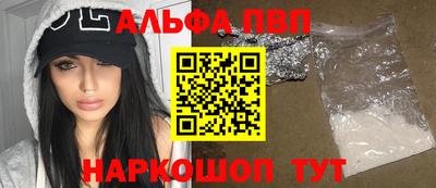 мет Краснознаменск