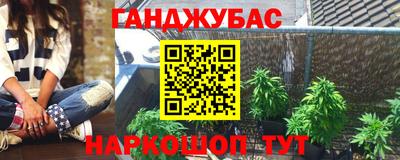 mdma Краснокаменск
