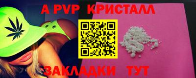 эйфоретик Кумертау
