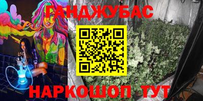 mdma Краснокаменск
