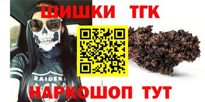 стаф Краснодар