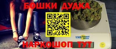 мет Краснознаменск