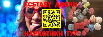 стаф Краснодар