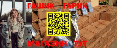 стаф Краснодар