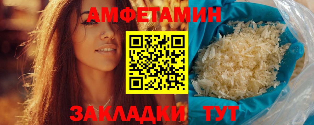 Метамфетамин Декстрометамфетамин 99.9%  Метамфетамин Декстрометамфетамин 99.9%  Кириши  Вход с VPN 