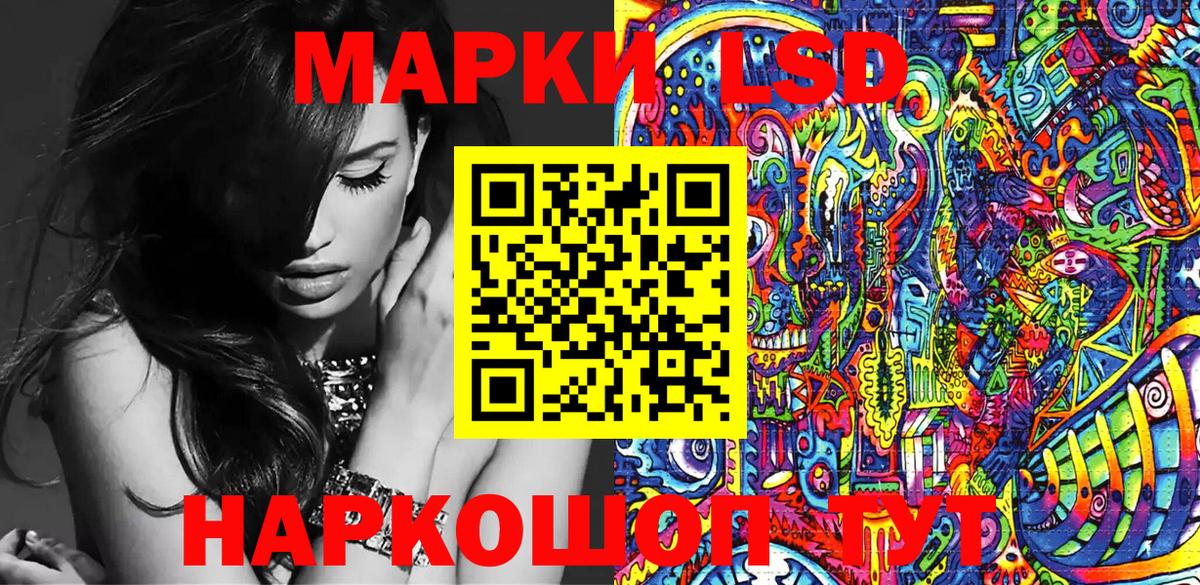 Марки NBOMe 1500мкг Кириши