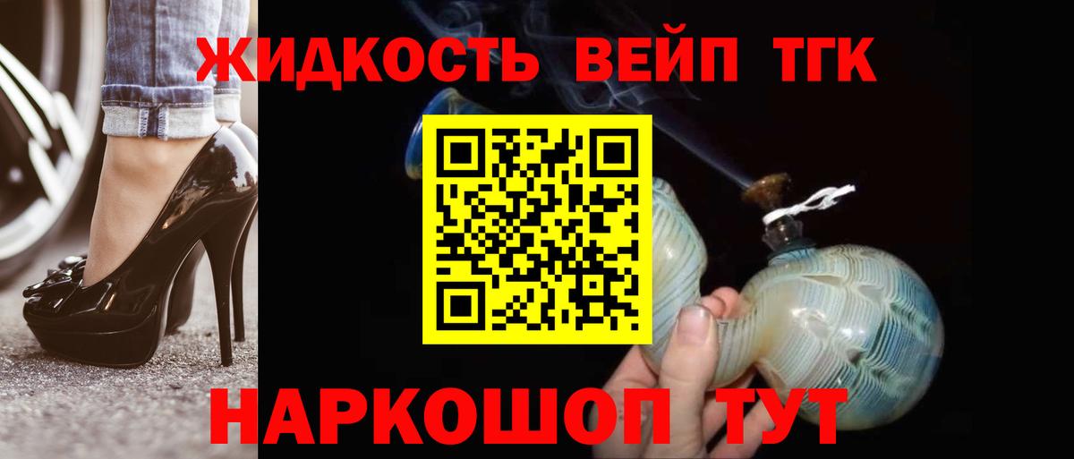 что такое наркотик  Дистиллят ТГК гашишное масло  Вход с VPN  Кириши 