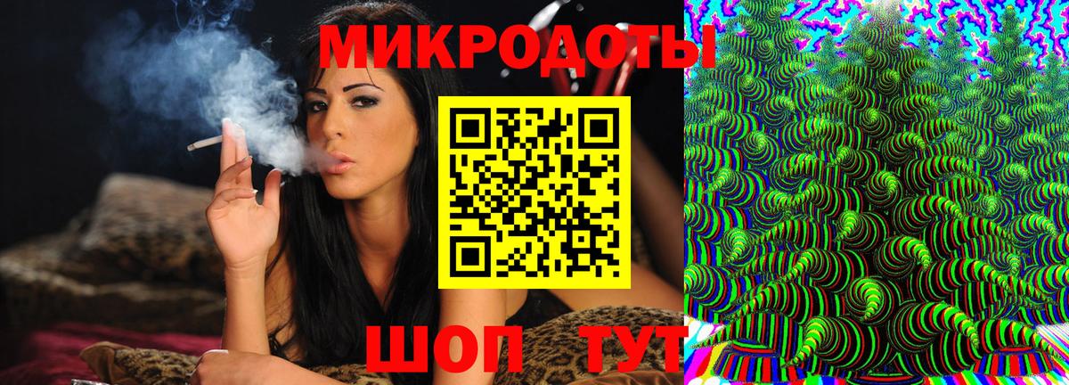 Галлюциногенные грибы мицелий Кириши