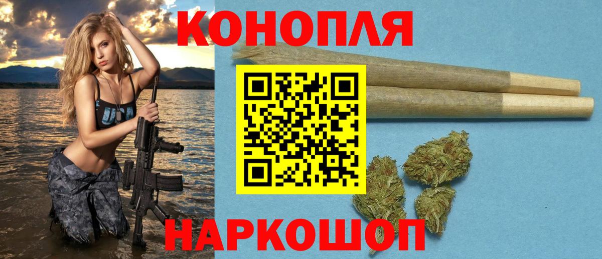 Конопля Amnesia  МАРИХУАНА планчик  Кириши  Шишки марихуана план  Бошки марихуана марихуана  Вход с VPN 